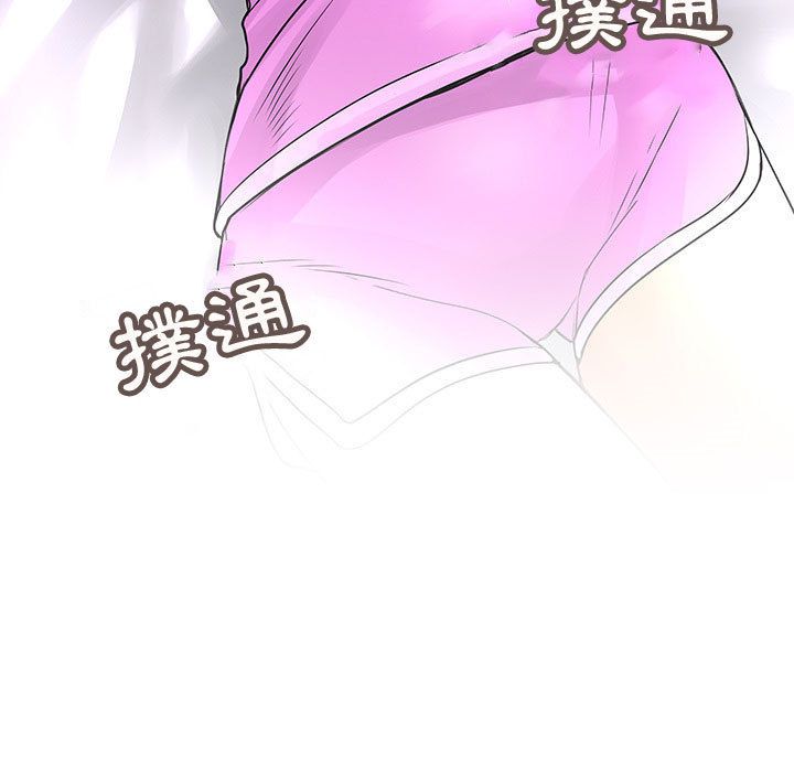 菜鳥藍薺理 第28话 7.jpg