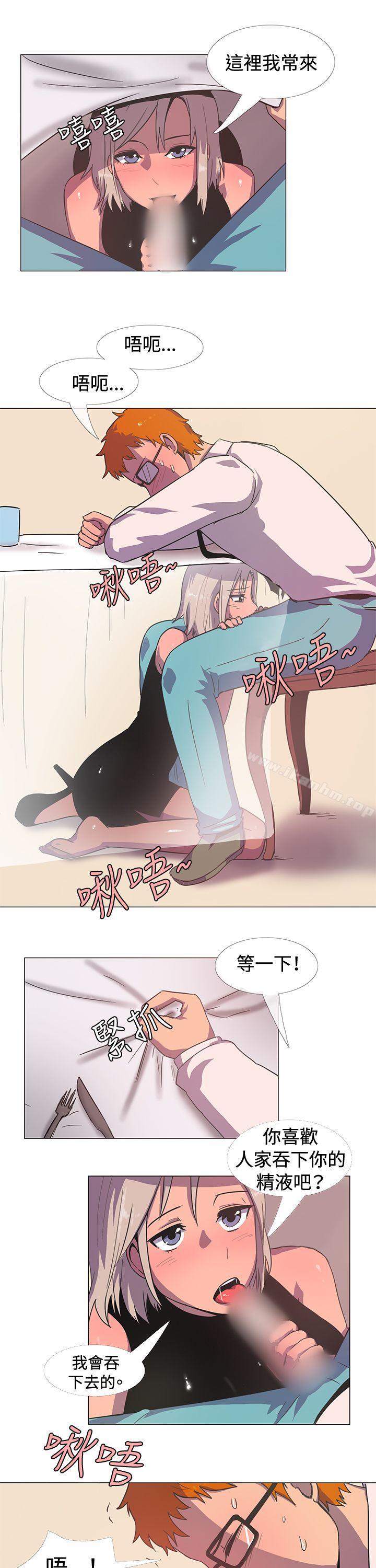 韩漫H漫画 一起享用吧  - 点击阅读 第15话 11