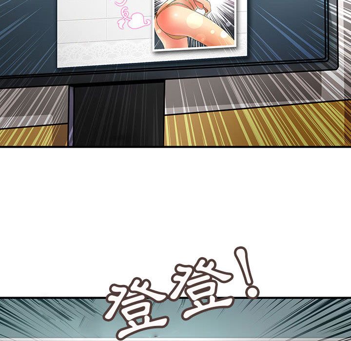 菜鳥藍薺理 第34话 6.jpg