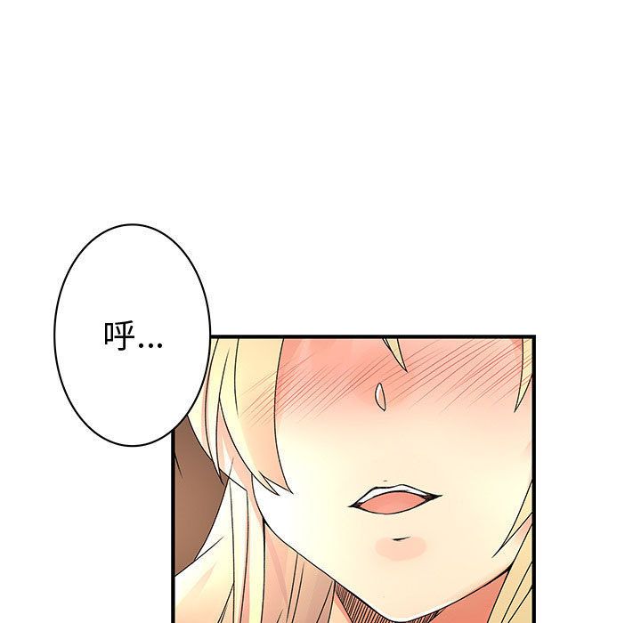 菜鳥藍薺理 第34话 47.jpg