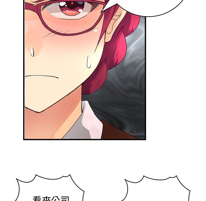 菜鳥藍薺理 第34话 66.jpg