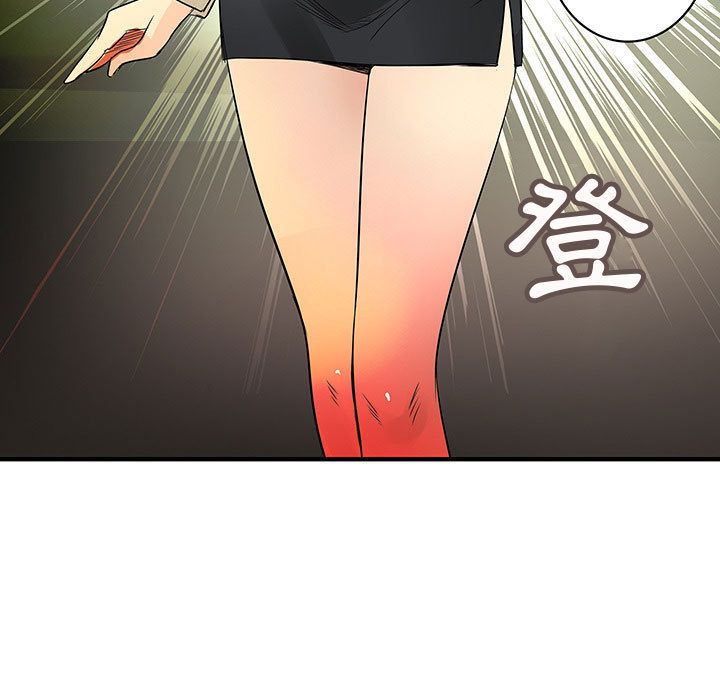 菜鳥藍薺理 第34话 29.jpg