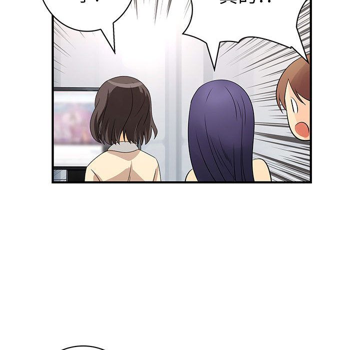 菜鳥藍薺理 第34话 68.jpg