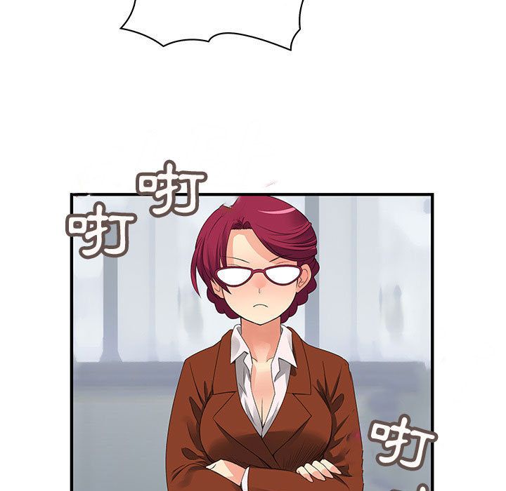 菜鳥藍薺理 第34话 77.jpg