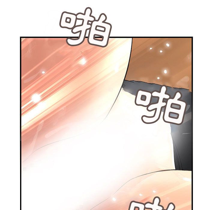 菜鳥藍薺理 第34话 79.jpg