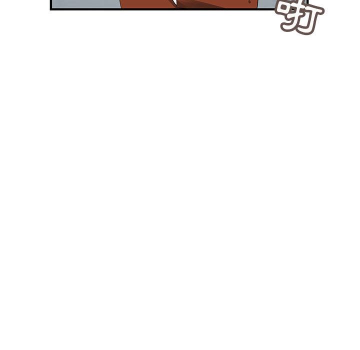 菜鳥藍薺理 第34话 78.jpg