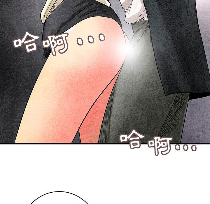 菜鳥藍薺理 第34话 93.jpg