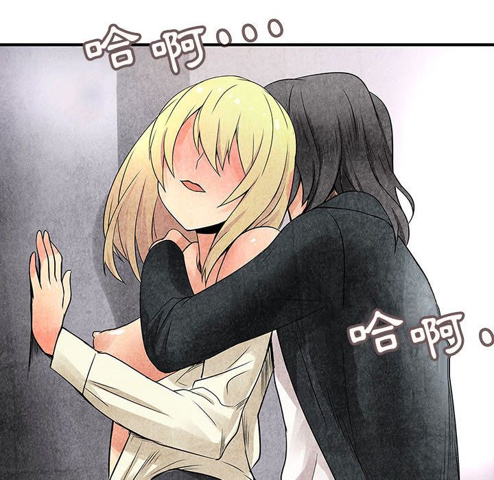 菜鳥藍薺理 第34话 92.jpg