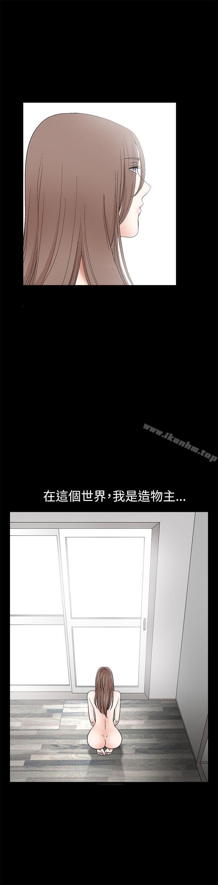 誘惑漫画 免费阅读 第2季 第15话 14.jpg