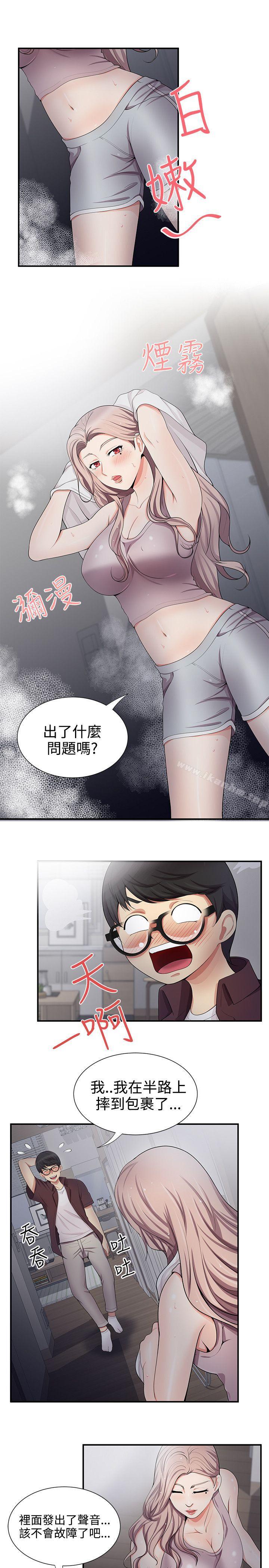 漫画韩国 無法自拔的口紅膠   - 立即阅读 第18話第19漫画图片