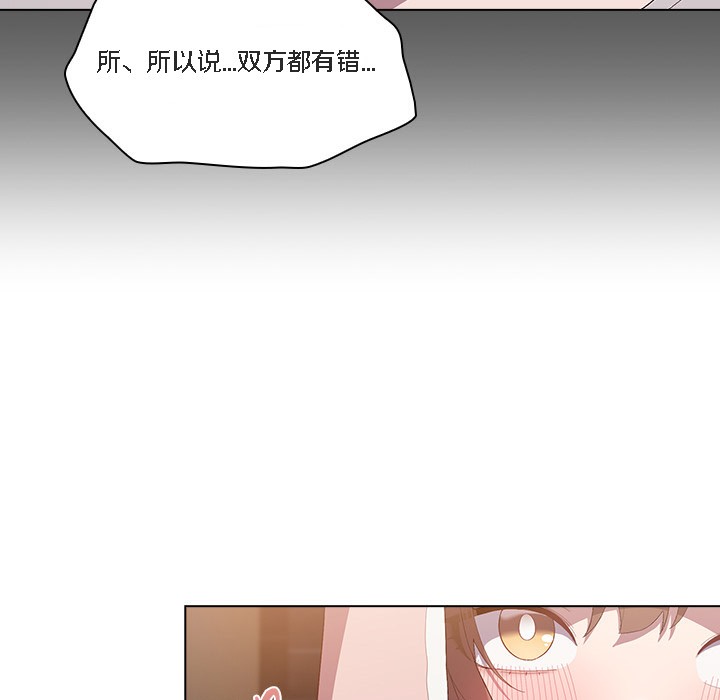 猫猫牵红线 第1話 韩漫图片165