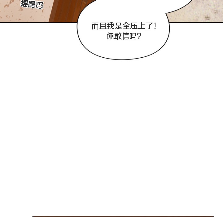 猫猫牵红线 第1話 韩漫图片104
