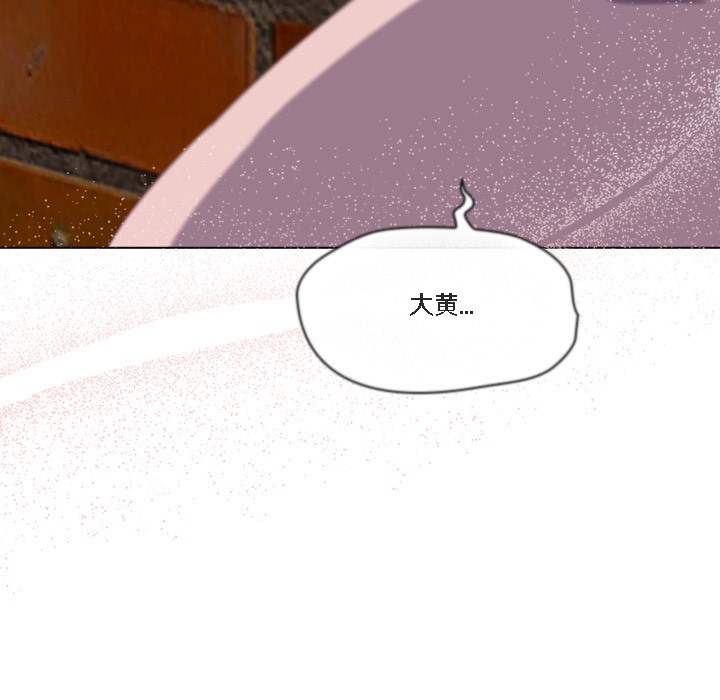 猫猫牵红线 第1話 韩漫图片181