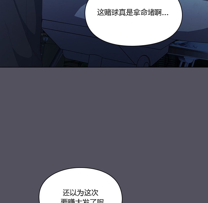 猫猫牵红线 第1話 韩漫图片10