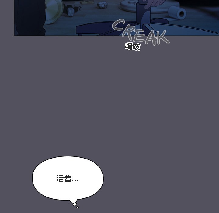 猫猫牵红线 第1話 韩漫图片14