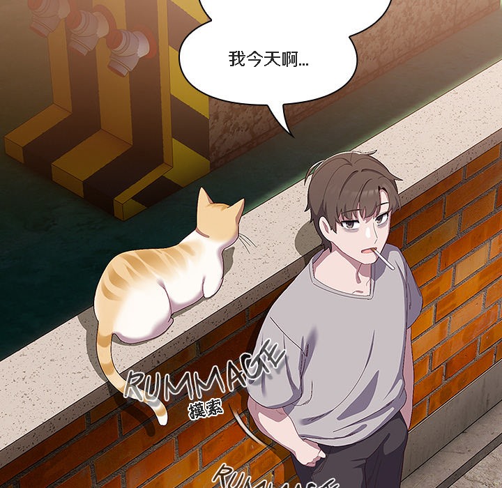 猫猫牵红线 第1話 韩漫图片79