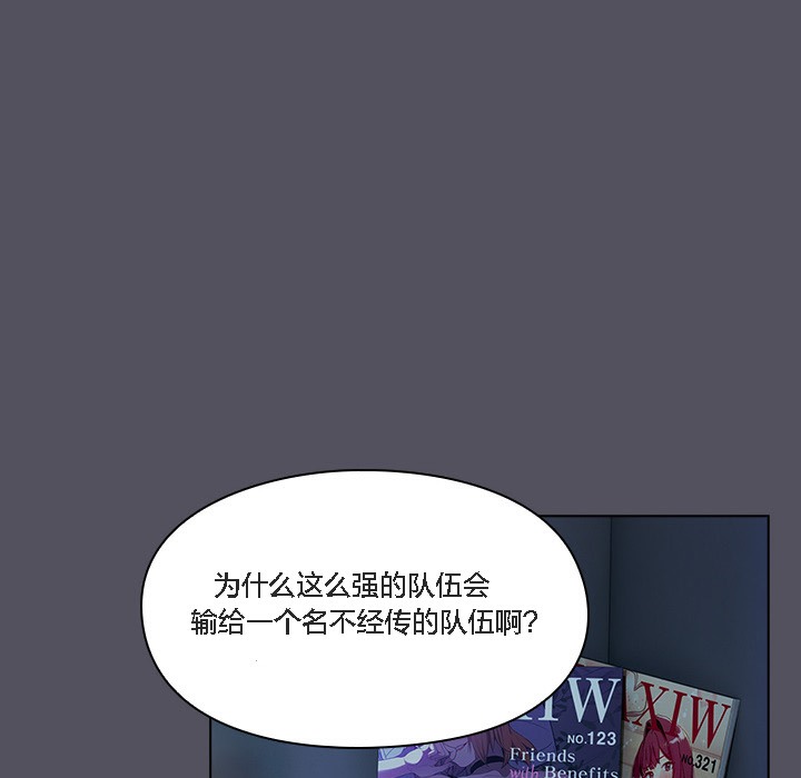 猫猫牵红线 第1話 韩漫图片3