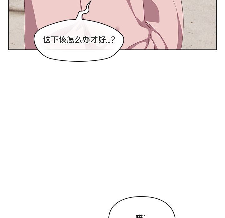 猫猫牵红线 第1話 韩漫图片175