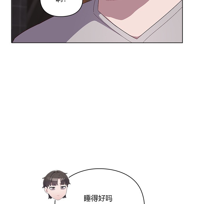 猫猫牵红线 第1話 韩漫图片63