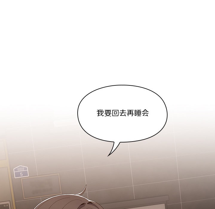 猫猫牵红线 第1話 韩漫图片126