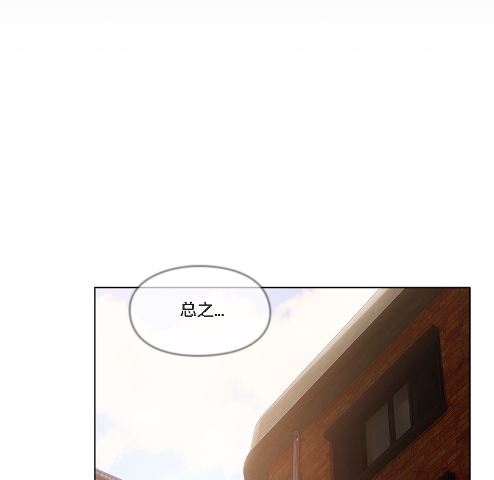 猫猫牵红线 第1話 韩漫图片99