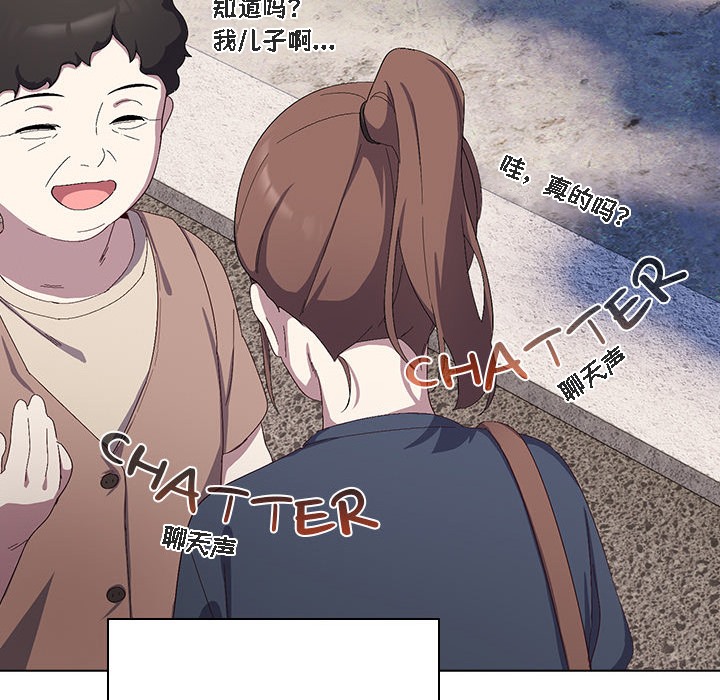 猫猫牵红线 第1話 韩漫图片40