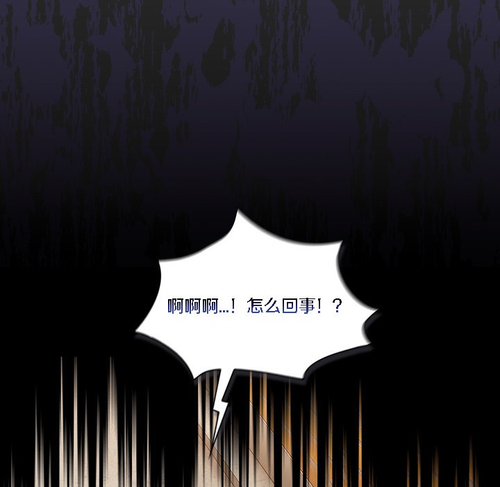 猫猫牵红线 第1話 韩漫图片149