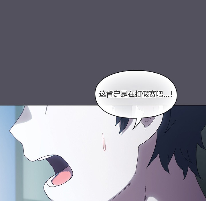 猫猫牵红线 第1話 韩漫图片5