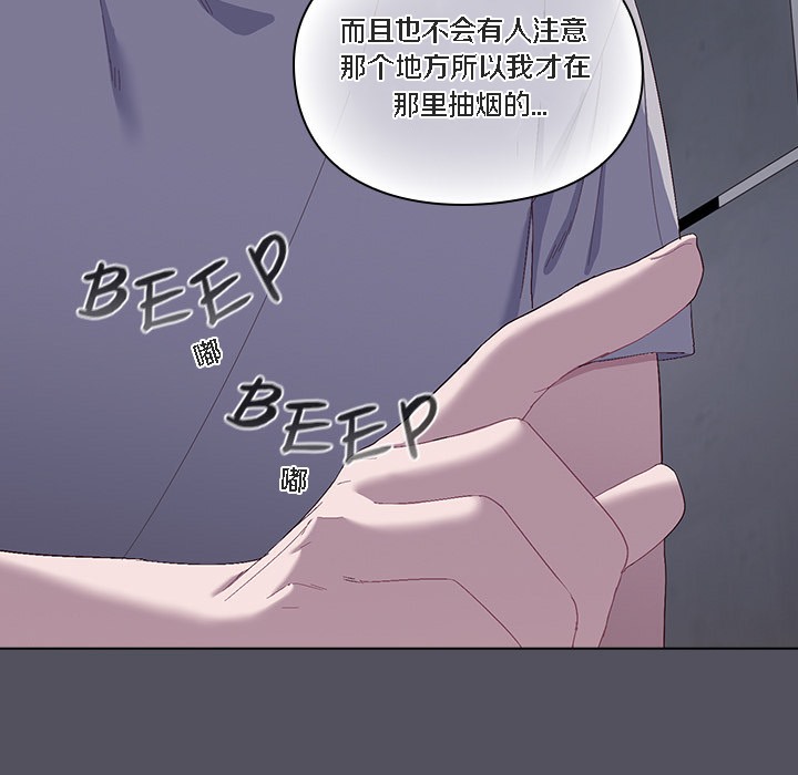 猫猫牵红线 第1話 韩漫图片187