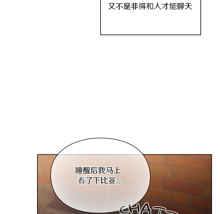 猫猫牵红线 第1話 韩漫图片89