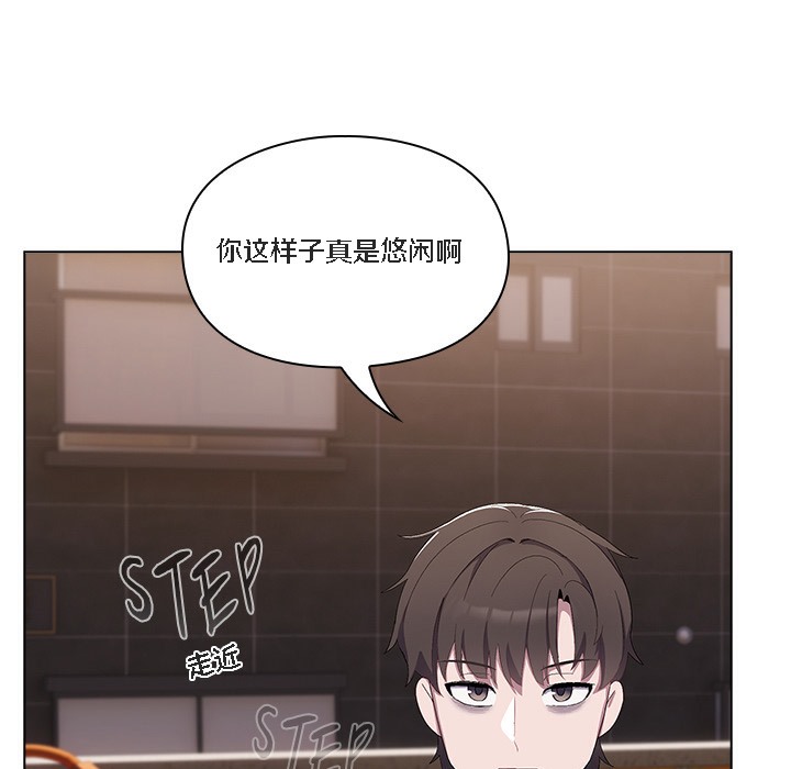 猫猫牵红线 第1話 韩漫图片69