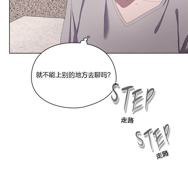 猫猫牵红线 第1話 韩漫图片44
