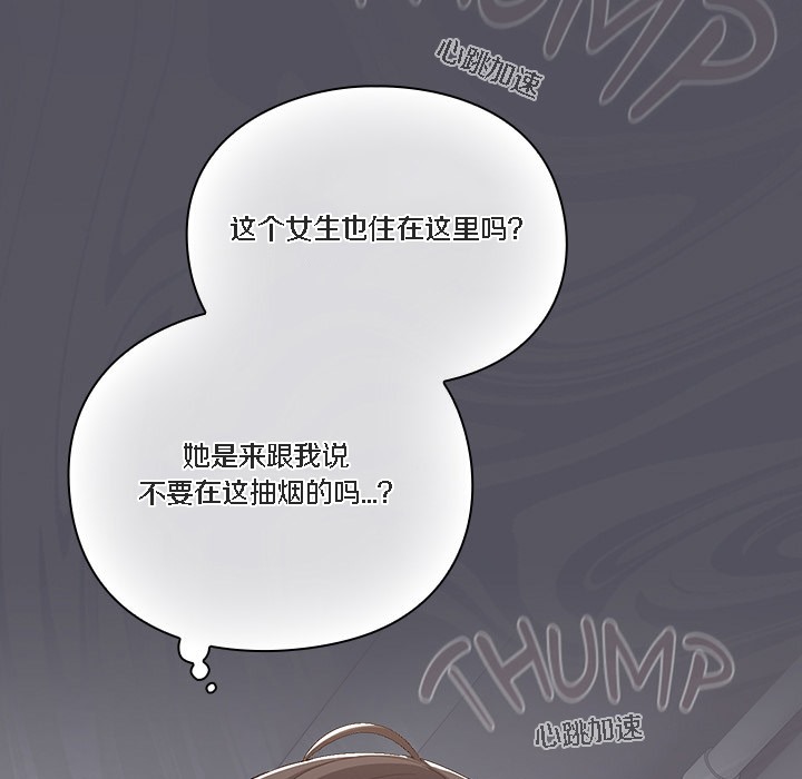 猫猫牵红线 第1話 韩漫图片185