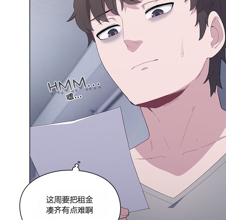 猫猫牵红线 第1話 韩漫图片27