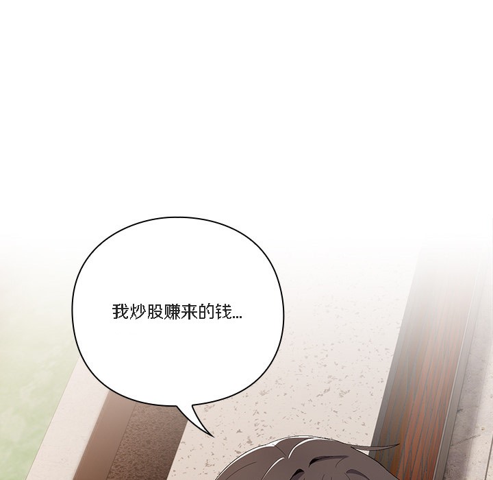 猫猫牵红线 第1話 韩漫图片101