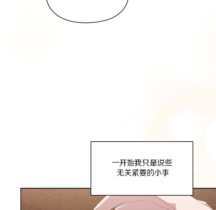 猫猫牵红线 第1話 韩漫图片116