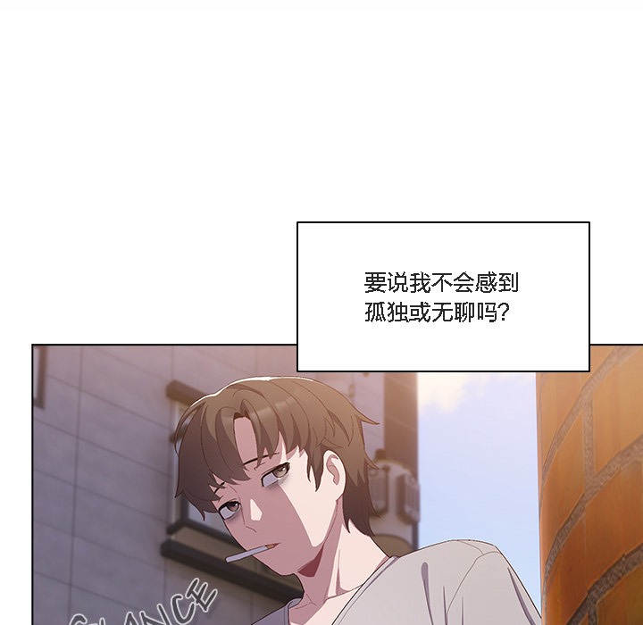 猫猫牵红线 第1話 韩漫图片59