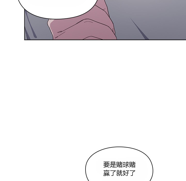 猫猫牵红线 第1話 韩漫图片28
