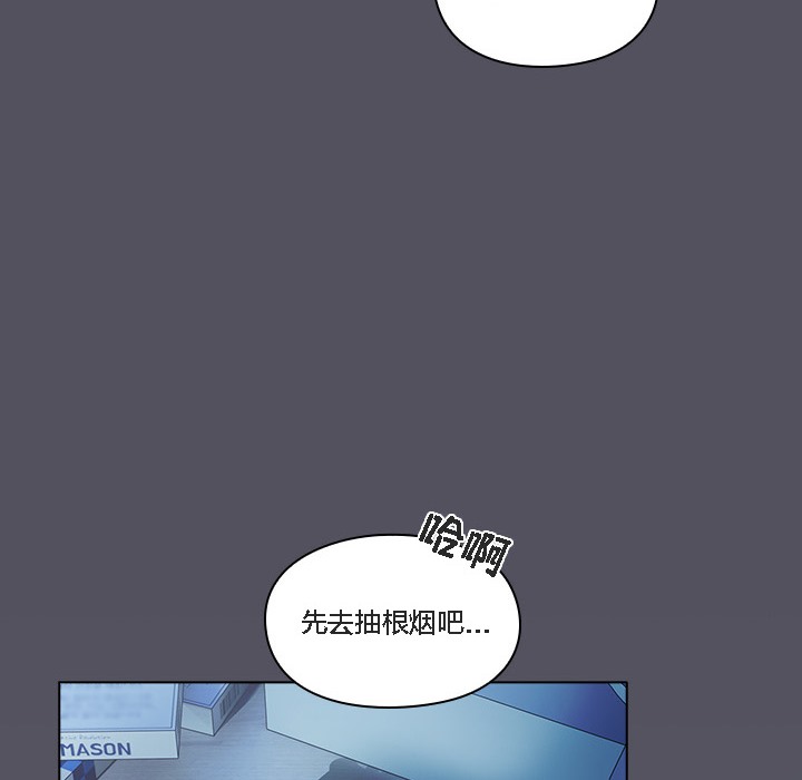 猫猫牵红线 第1話 韩漫图片16