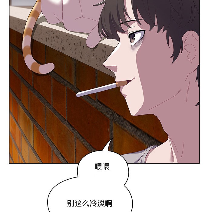 猫猫牵红线 第1話 韩漫图片77