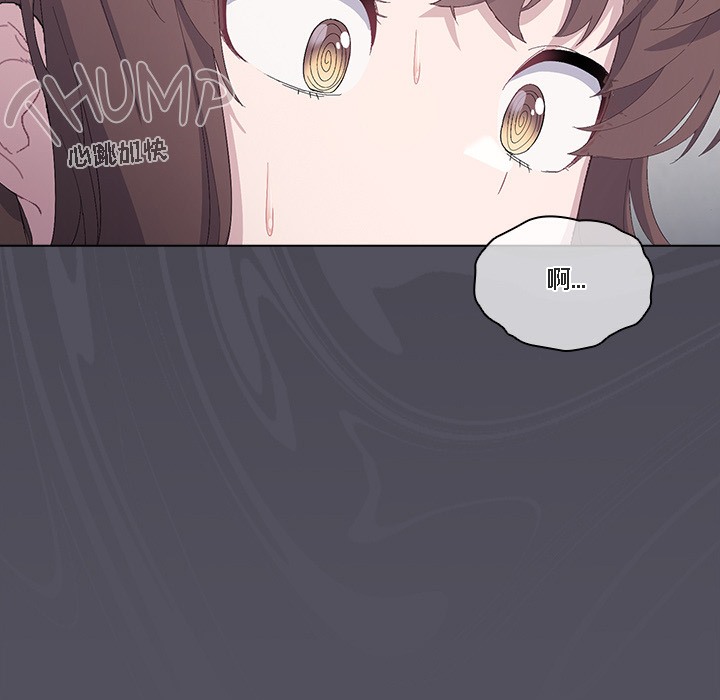 猫猫牵红线 第1話 韩漫图片213