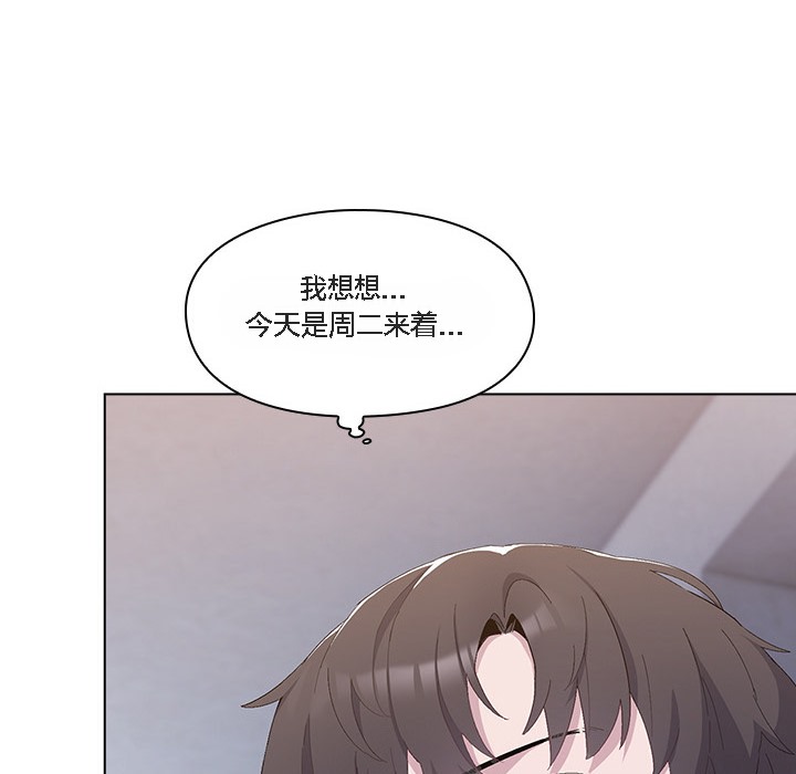 猫猫牵红线 第1話 韩漫图片26