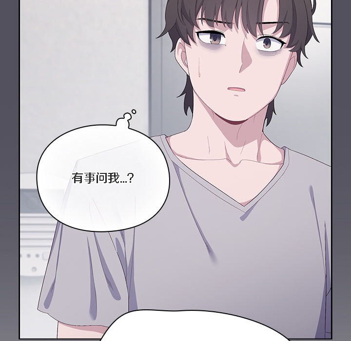 猫猫牵红线 第1話 韩漫图片215
