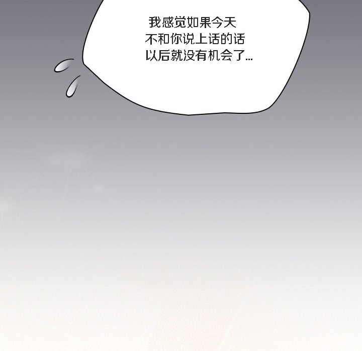 猫猫牵红线 第1話 韩漫图片216