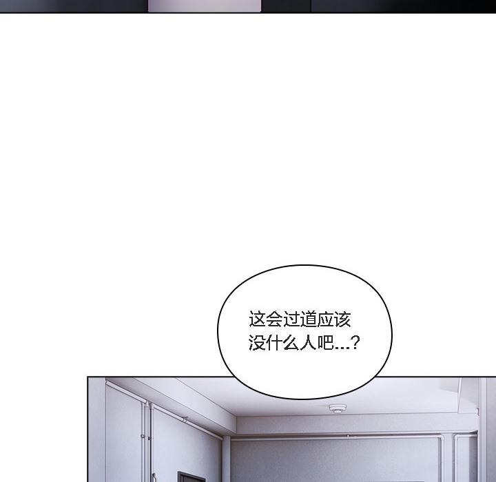猫猫牵红线 第1話 韩漫图片20
