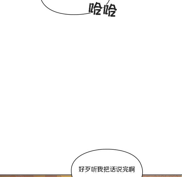 猫猫牵红线 第1話 韩漫图片78