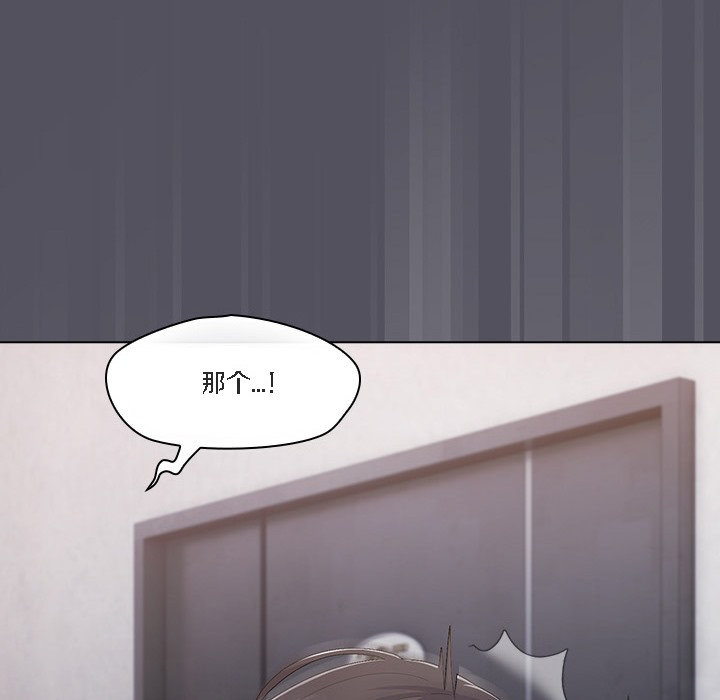 猫猫牵红线 第1話 韩漫图片196