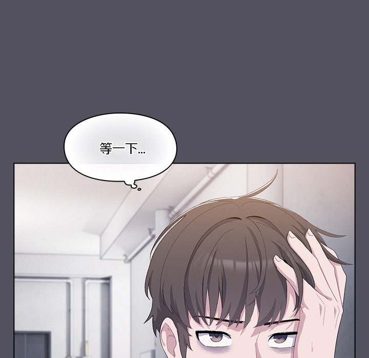 猫猫牵红线 第1話 韩漫图片190