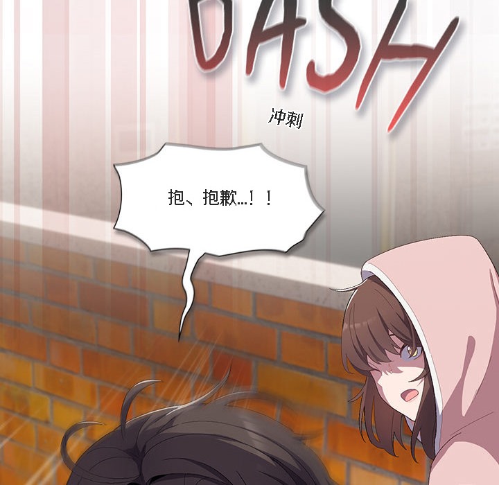 猫猫牵红线 第1話 韩漫图片168