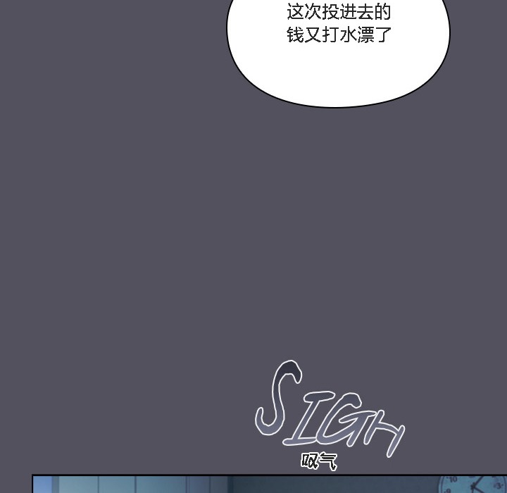 猫猫牵红线 第1話 韩漫图片12